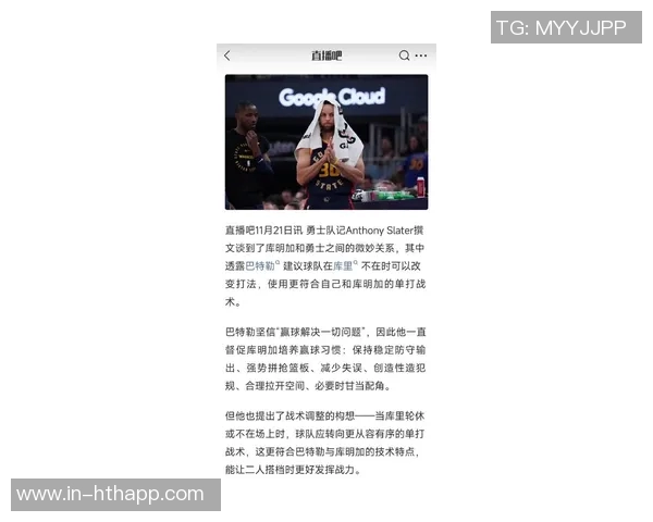 巴图姆谈防守巴特勒绝杀时刻的关键决策与自我责任感